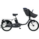 パナソニック Panasonic 20型 電動アシスト自転車...