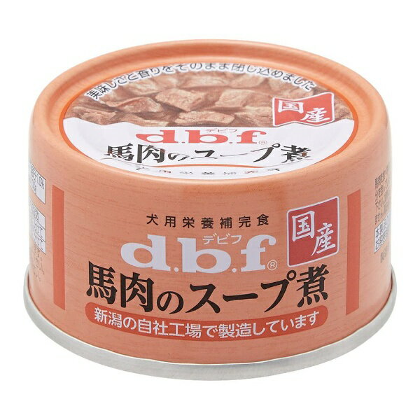 デビフペット｜dbf 馬肉のスープ煮 65g