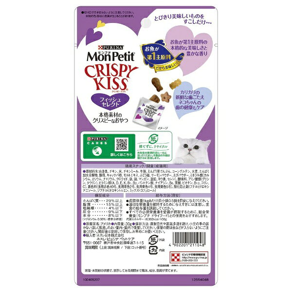 Nestle�åͥ������� MonPetit�ʥ��ץ��˥��ꥹ�ԡ����å� �ե��å��奻�쥯�� 30g��3g��10�ޡ�