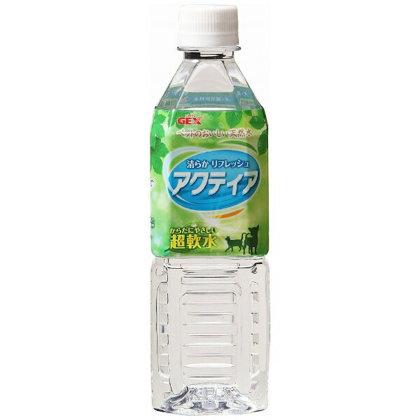 ジェックス｜GEX GEX アクティア 500mL