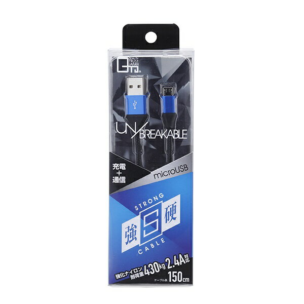 クオリティトラストジャパン｜QUALITY TRUST JAPAN ［micro USB］ ストロングケーブル強硬150cm [1.5m]