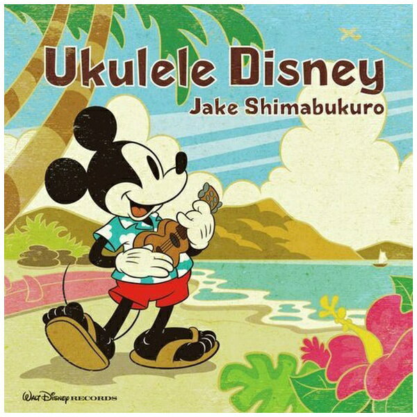 Walt Disney Records ジェイク・シマブクロ/ ウクレレ・ディズニー【CD】 【代金引換配送不可】