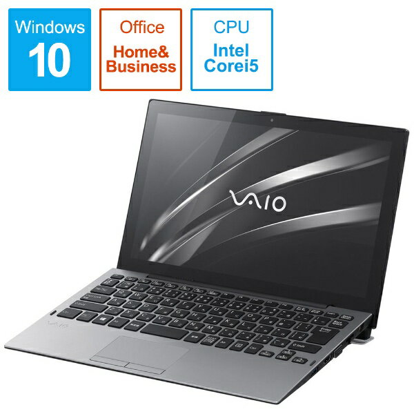 2in1型ノートPCの新型「VAIO A12」の解説。: ANDROGENA X 2in1型ノートPCの新型「VAIO A12」の解説。: ANDROGENA X