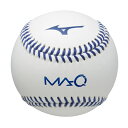【エントリーで最大全額ポイント還元|8/22迄】 mizuno|ミズノ ピッチング ボール回転解析システム MAQ(マキュー) 1GJMC100001P