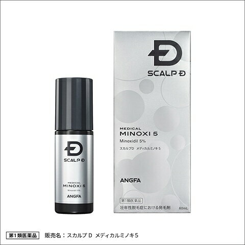 【第1類医薬品】スカルプD メディカルミノキ5 (60ml)【第一類医薬品ご購入の前にを必ずお読みください】ANGFA｜アンファー