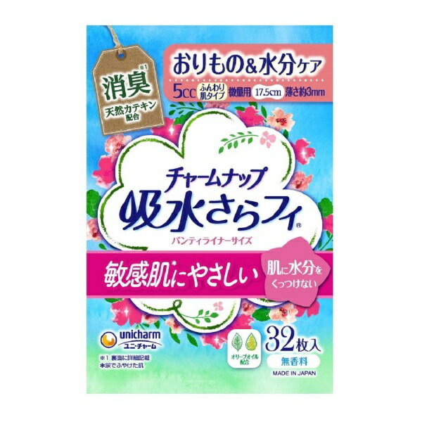 極細繊維で空気を編みこんだ「エアクッションシート」がふわふわな肌ざわりとなり、肌負担を低減するから、お肌にやさしくさらさらスピード吸収で気持ちよく過ごせる吸水ケア専用品。パンティライナーの約5倍水分吸収。消臭するポリマー配合。天然カテキン配合の抗菌シート搭載。裏面にテープがついています。カンタンに取り出せる個包装です。少し大きめ安心パンティライナーサイズ微量用5cc。 ----------------------------------------------------------------------------広告文責：株式会社ビックカメラ楽天　0570-01-1223メーカー：ユニチャーム　unicharm商品区分：生理用品----------------------------------------------------------------------------