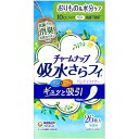 パンティライナーで尿まで気軽にケア！抗菌機能を搭載。高吸収シートで約5倍吸収！おりものも吸収して、お肌はフレッシュで快適。消臭するポリマー配合、気になるニオイも閉じ込めます。吸水さらフィは、出ていない時と同じように、さっぱり感がつづく。その...