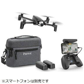 PARROT｜パロット ドローン ANAFI EXTENDED ウルトラコンパクトフライイング 4KHDRカメラ プラスバッテリー2個（計3個）専用バック付 PF728025[PF728025]