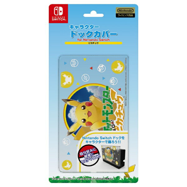 ジュピター｜jupiter キャラクタードックカバー for Nintendo Switch ピカチュウ P108【Switch】