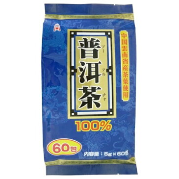 アルファ プーアル茶(60包)【代引きの場合】大型商品と同一注文不可・最短日配送
