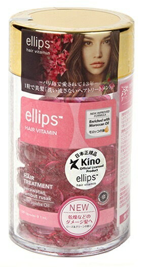 エリップス｜ellips HAIR VITAMIN(ヘアビタミン) ボトル（ピンク） 50粒 [トリートメント］