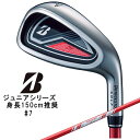 ゴルフクラブ『BRIDGESTONEブ リ ヂ ス ト ン GOLFゴ ル フ J rジュニア．』シリーズ新発売ブリヂストンスポーツ株式会社は、「BRIDGESTONE GOLF」ブランドから、ジュニアゴルファーのためのゴルフクラブ『BRIDGESTONE GOLF Jr.』シリーズを 2015 年 8 月 26 日に発売します。当社は、ジュニア向けゴルフ用品を 2004 年より展開しており、蓄積されたノウハウを生かして、ジュニアの体力に合わせた設計を行い、身長・体格を考慮した 2 シリーズをラインアップしました。また、ゴルフクラブのほかに、ジュニア向けのキャディバッグ、グローブ、キャップも展開しています。