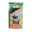 ユニカー工業|unicar BG056 キャリーベルト