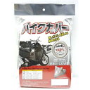 ユニカー工業|unicar BB4003 バイクカバータフター L