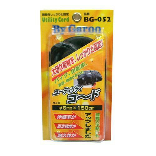 ��˥������ȡ�unicar BG052 �桼�ƥ���ƥ���������