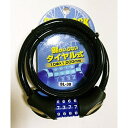 ユニカー工業|unicar BL30 ダイヤルロック(2)