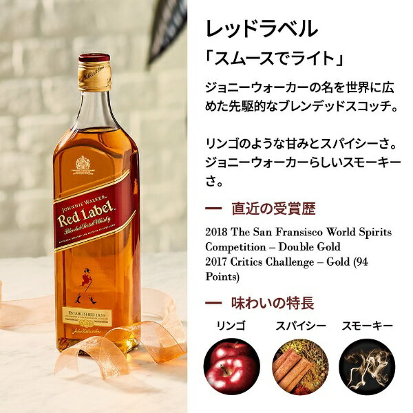 ����ˡ�������������Johnnie Walker ����ˡ����������� ��åɥ�٥� 1000ml�ڥ����������ۢ�Ȣ̵�� �������������Բġ�