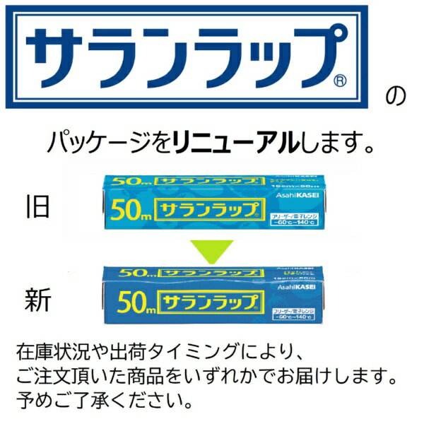 旭化成ホームプロダクツ|Asahi KASEI...の紹介画像2