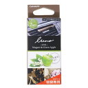 カーメイト|CAR MATE H551 ルーノ フレグランススティックリフィル ミュゲ&グリーンアップル