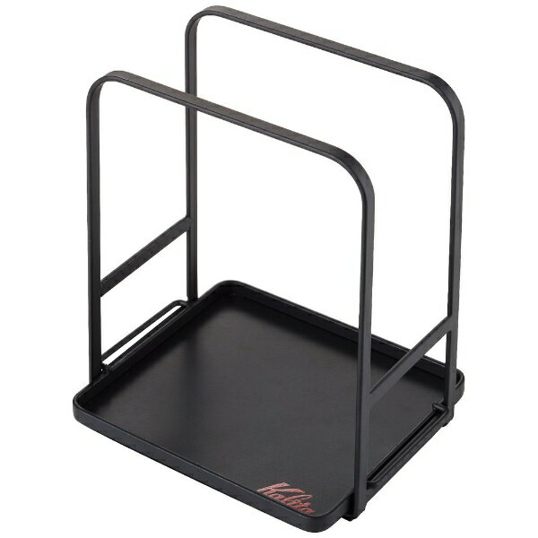 カリタ｜Kalita ドリッパースタンド