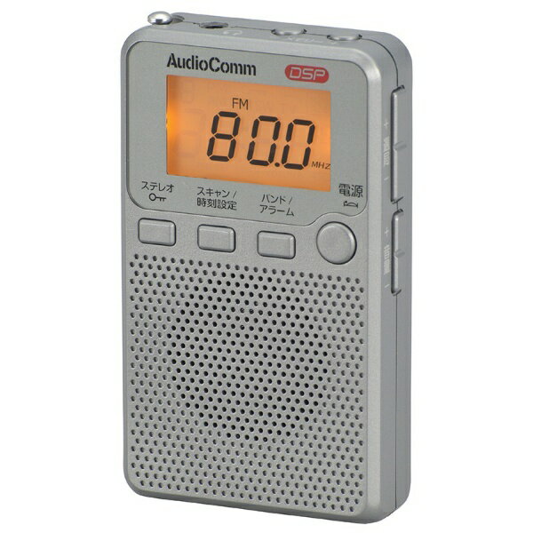 オーム電機｜OHM ELECTRIC 携帯ラジオ AudioComm グレー RAD-P2229S [AM/FM /ワイドFM対応][RADP2229SH]