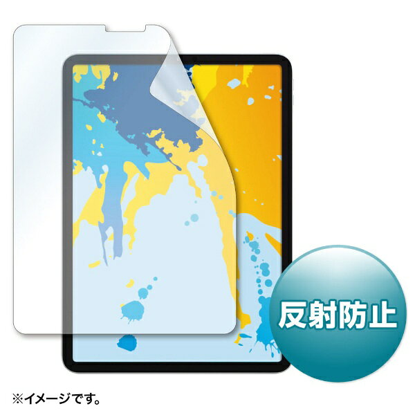 Apple 11インチiPad Pro 2018対応液晶保護反射防止フィルム。●反射防止フィルムを採用しており周囲からの反射を防止します。 ●接着面にシリコン素材を使用していますので、液晶画面を含め表全体にぴったり貼り付きます。（カメラ部などを除く） ●両面テープなどは不要です。 ●専用タイプなので、切らずにそのまま使えます。 ●タッチパネル対応。 ●ほこり、指紋、傷などから、液晶画面を守ります。 ＊貼り付きやすくするために、外枠のサイズから若干サイズを小さくしています。