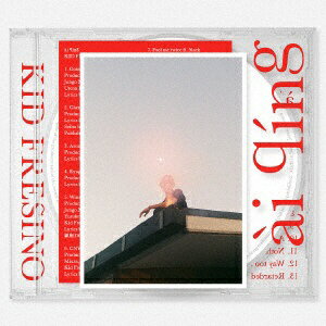 Artist Name: Sa Line - バウンディ KID FRESINO/ ai qing【CD】 【代金引換配送不可】