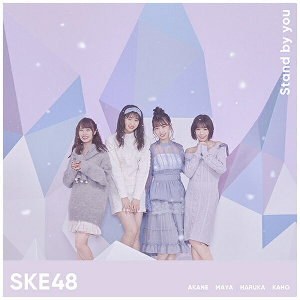 SKE48、24枚目のシングルが全8形態でリリース！