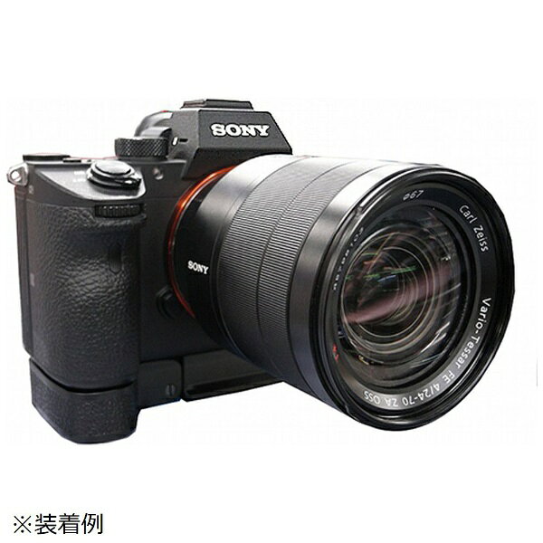 UN｜ユーエヌ ソニー α7/α9専用ブラケット UNX-9130