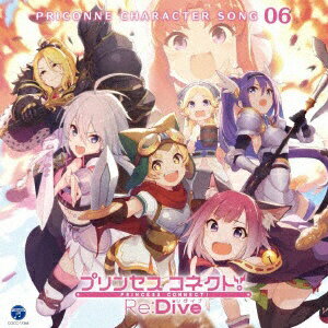 日本コロムビア｜NIPPON COLUMBIA （ゲーム・ミュージック）/ プリンセスコネクト！Re：Dive PRICONNE CHARACTER SONG 06【CD】 【代金引換配送不可】