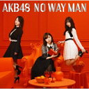 キングレコード｜KING RECORDS AKB48/ NO WAY MAN Type D 通常盤【CD】 【代金引換配送不可】