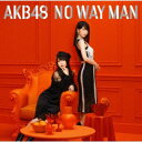 キングレコード｜KING RECORDS AKB48/ NO WAY MAN Type E 通常盤【CD】 【代金引換配送不可】