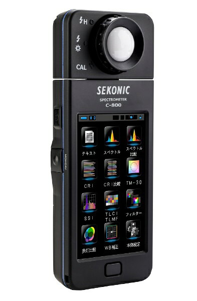 セコニック｜SEKONIC スペクトロメーター C-800