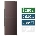 シャープ SHARP SJ-PD28E-T 冷蔵庫 ブラウン...