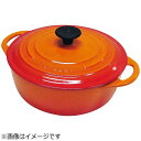 ルクルーゼ｜LE CREUSET 《IH対応》 ココット・ビス ロンド 22cm オレンジ ＜AKK9906＞[AKK9906]