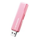 I-O DATAbACEI[Ef[^ U3-STD32GR/P USB U3-STDRV[Y sN [32GB /USB3.1 /USB TypeA /XCh][U3STD32GRP]yrb_pcaccz