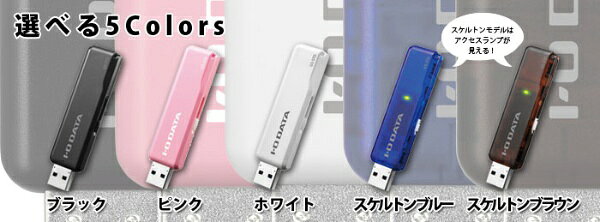 I-O DATA｜アイオーデータ U3-STD32GR/K USBメモリ U3-STDRシリーズ ブラック [32G...