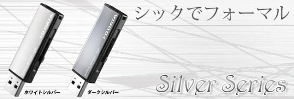 I-O DATA｜アイオーデータ U3-AL32GR/DS USBメモリ U3-ALRシリーズ ダークシルバー...