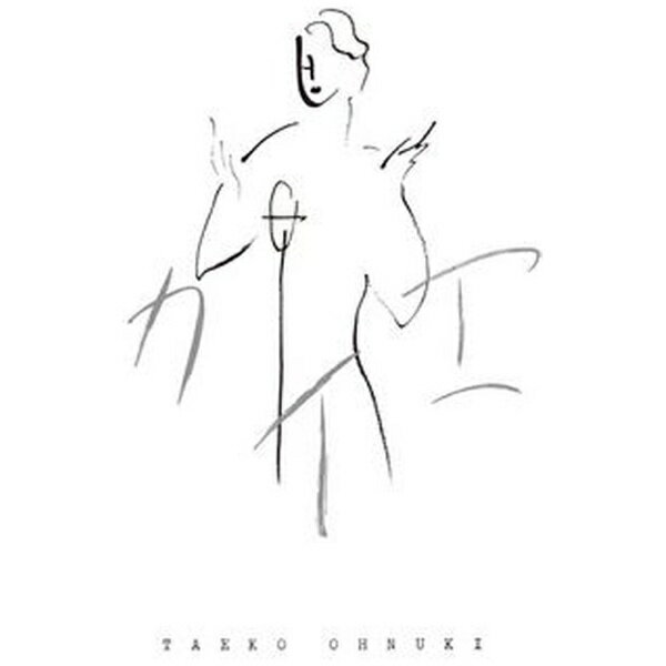 ソニーミュージックマーケティング｜Sony Music Marketing 大貫妙子/ カイエ【DVD】 【代金引換配送不可】