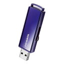 I-O DATA｜アイ オー データ EU3-PW/8GR USBメモリ EU3-PW/Rシリーズ パスワードロック機能 8GB /USB3.1 /USB TypeA /スライド式 EU3PW8GR 【rb_pcacc】