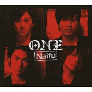 ビーイング　Being Naifu／ONE 【CD】 【代金引換配送不可】