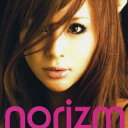 ビーイング　Being 白石乃梨／norizm 【CD】 【代金引換配送不可】