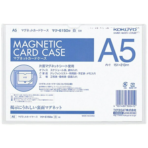 KOKUYO�å����� �ޥ��ͥåȥ����ɥ����� A5 ����ˡ 151x213mm �ޥ�-6150W ��