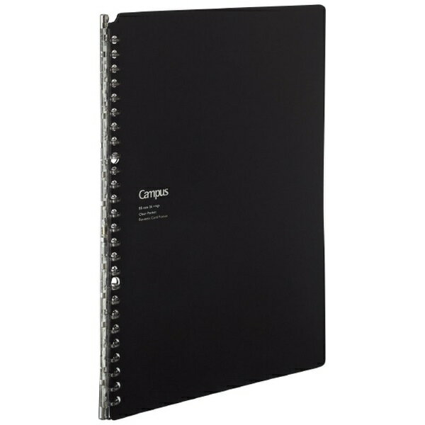 表紙が折り返せる！スリムなルーズリーフバインダー