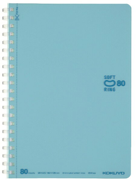 書くとき心地いい、やわらかリング。