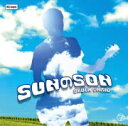 ソニーミュージックマーケティング 奥田民生／SUNのSON 初回限定盤 【CD】