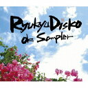 ソニーミュージックマーケティング RYUkYUDISkO／Ok SAMPLER 【CD】