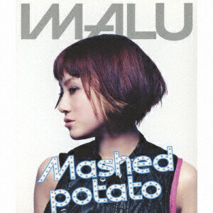 ユニバーサルミュージック IMALU/Mashed potato 初回限定盤 【CD】 【代金引換配送不可】