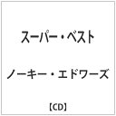 キングレコード｜KING RECORDS ノーキー・エドワーズ/ スーパー・ベスト【CD】 【代金引換配送不可】