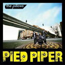 エイベックス・エンタテインメント Avex Entertainment the pillows／PIED PIPER 通常盤 【CD】